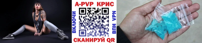A-PVP мука  hydra ССЫЛКА  Новозыбков  купить наркотик 