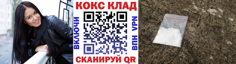 КОКАИН Fish Scale  Новозыбков 