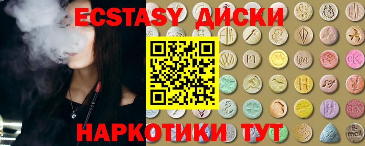 Экстази бентли Новозыбков