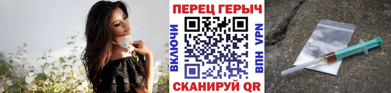 где найти наркотики  Новозыбков  Героин гречка 