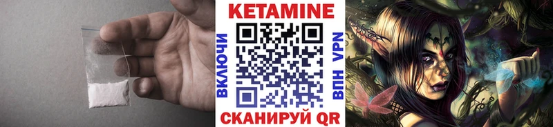 хочу наркоту  МЕГА зеркало  Кетамин ketamine  Новозыбков 