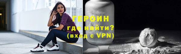герыч Алзамай