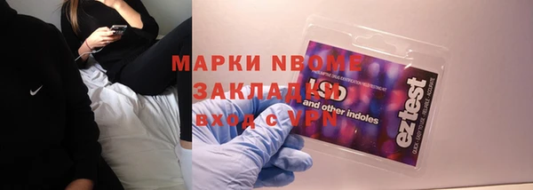 PSILOCYBIN Семикаракорск