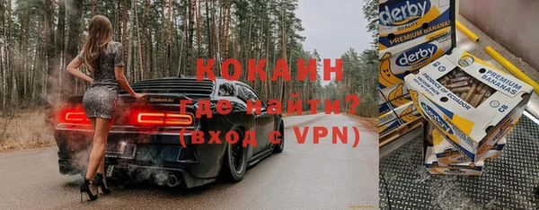 скорость mdpv Алексин