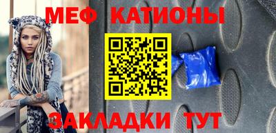 ПСИЛОЦИБИНОВЫЕ ГРИБЫ Краснокаменск