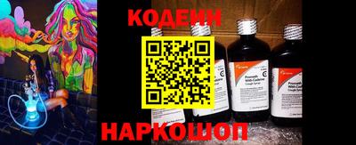 гидра Краснодар