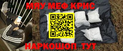 гидра Краснодар