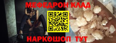 ПСИЛОЦИБИНОВЫЕ ГРИБЫ Краснокаменск