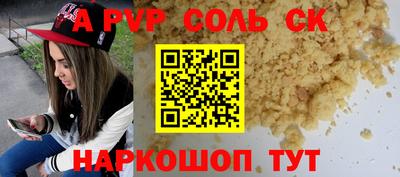 ПСИЛОЦИБИНОВЫЕ ГРИБЫ Краснокаменск