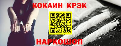 ПСИЛОЦИБИНОВЫЕ ГРИБЫ Краснокаменск