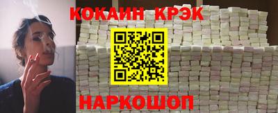 гидра Краснодар