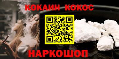 гидра Краснодар