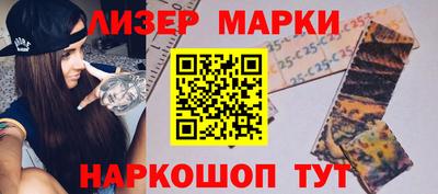 гидра Краснодар