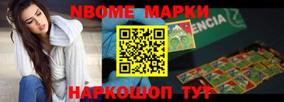 ПСИЛОЦИБИНОВЫЕ ГРИБЫ Краснокаменск