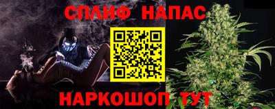 ПСИЛОЦИБИНОВЫЕ ГРИБЫ Краснокаменск