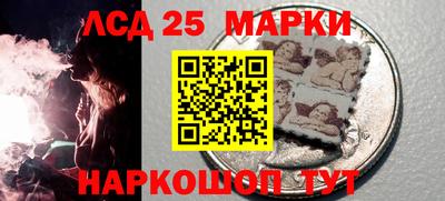 сатива Краснознаменск