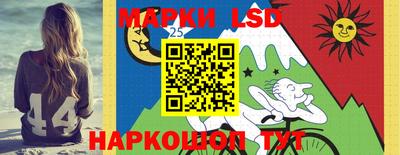 гидра Краснодар