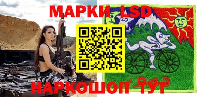 гидра Краснодар