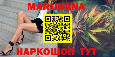 ПСИЛОЦИБИНОВЫЕ ГРИБЫ Краснокаменск