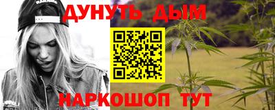 гидра Краснодар