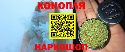 ПСИЛОЦИБИНОВЫЕ ГРИБЫ Краснокаменск