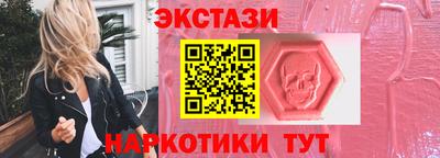 ПСИЛОЦИБИНОВЫЕ ГРИБЫ Краснокаменск