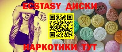 гидра Краснодар