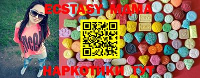 сатива Краснознаменск