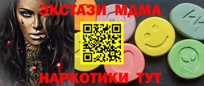 ПСИЛОЦИБИНОВЫЕ ГРИБЫ Краснокаменск