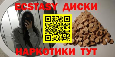 гидра Краснодар