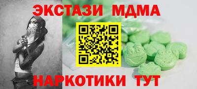 гидра Краснодар