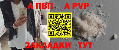сатива Краснознаменск