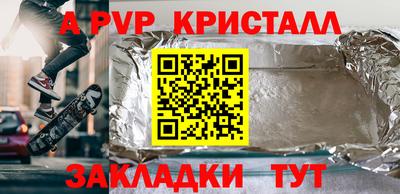 ПСИЛОЦИБИНОВЫЕ ГРИБЫ Краснокаменск