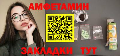 ПСИЛОЦИБИНОВЫЕ ГРИБЫ Краснокаменск
