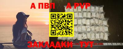 гидра Краснодар