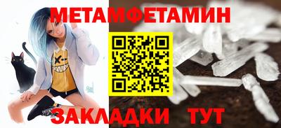 сатива Краснознаменск