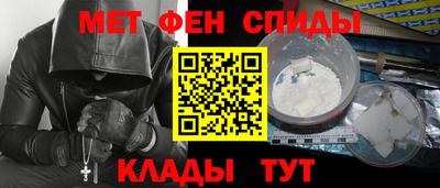 сатива Краснознаменск