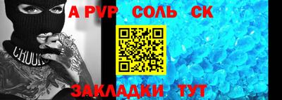 гидра Краснодар