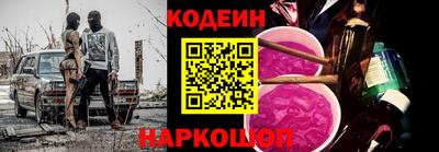 сатива Краснознаменск