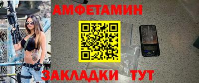 ПСИЛОЦИБИНОВЫЕ ГРИБЫ Краснокаменск