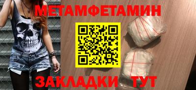 ПСИЛОЦИБИНОВЫЕ ГРИБЫ Краснокаменск