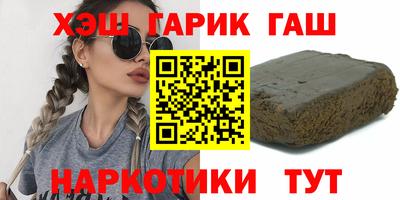 сатива Краснознаменск