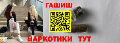гидра Краснодар