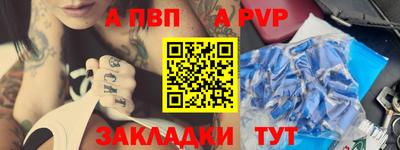 сатива Краснознаменск