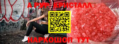 сатива Краснознаменск