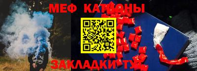 ПСИЛОЦИБИНОВЫЕ ГРИБЫ Краснокаменск