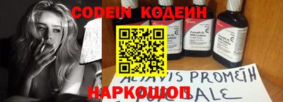 гидра Краснодар