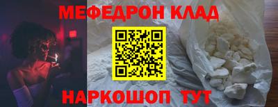 гидра Краснодар
