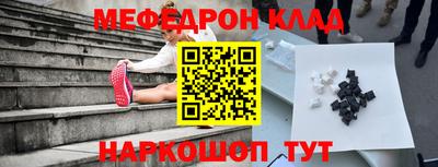 ПСИЛОЦИБИНОВЫЕ ГРИБЫ Краснокаменск