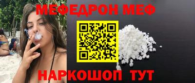 сатива Краснознаменск